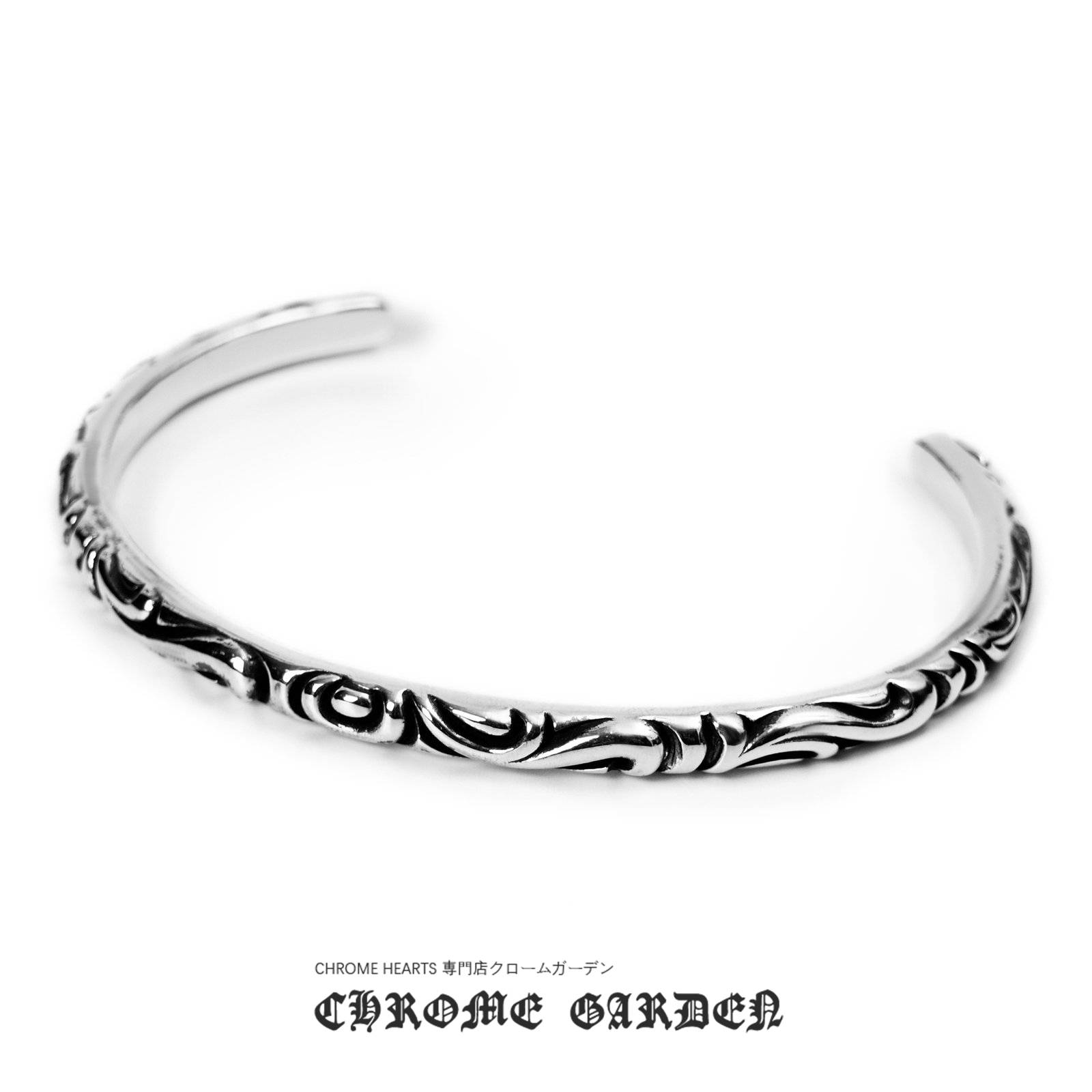 CHROME HEARTS SCROLL BAND CUFF